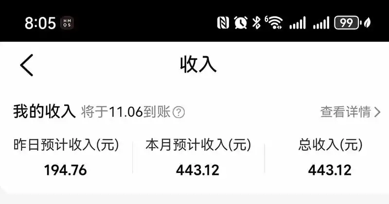 图片[4]-不用再复杂作图，大众点评一键改图生成作品，全程无脑搬运 每天一小时，单日三位数以上-小行网创