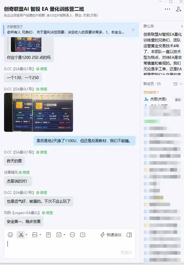 图片[2]-普通人也能玩转 AI 量化：不盯盘、不熬夜，一套智投 EA 让策略自动跑-小行网创