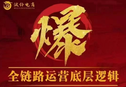 波仔电商·拼多多年卡会员(更新12月)-小行网创