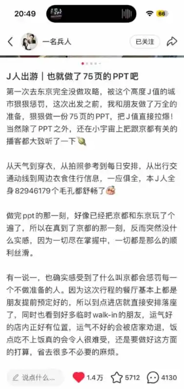 图片[2]-小红书虚拟产品14天实战变现营-第7期：需求挖掘×AI+Skill原创×产品矩阵×内容笔记×一人公司进阶×全链路-小行网创