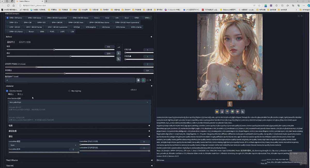 图片[4]-AI摄影商业视觉Midjourney+Stable Diffusion训练营，教程+软件+模型-小行网创