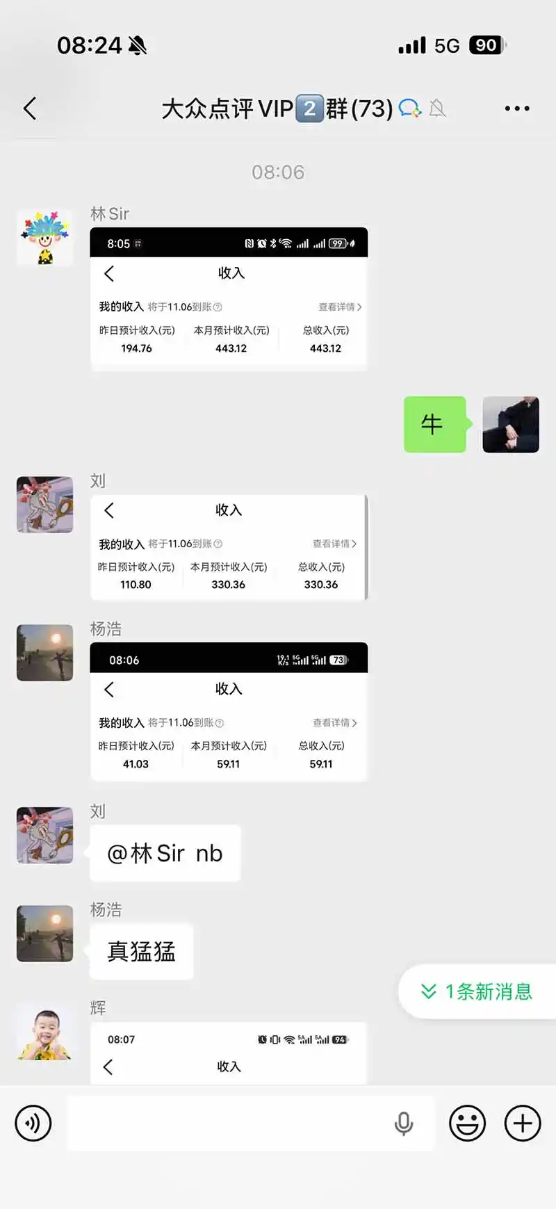 图片[1]-不用再复杂作图，大众点评一键改图生成作品，全程无脑搬运 每天一小时，单日三位数以上-小行网创