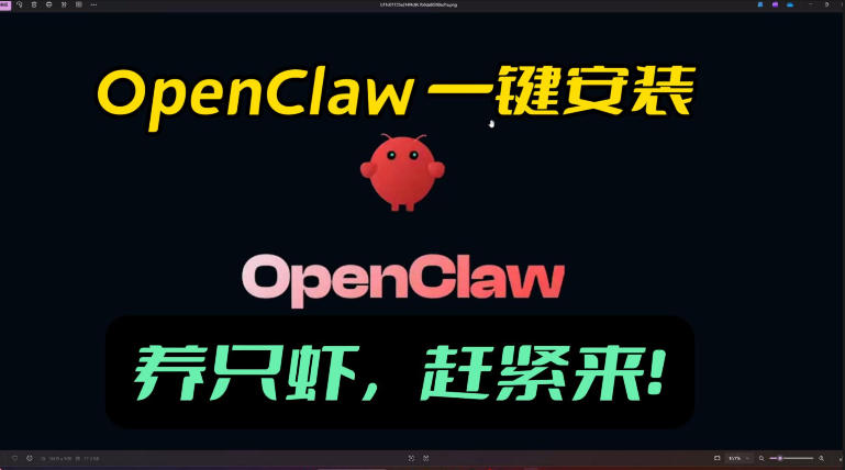 openclaw安装教程和资料，10分钟搞定，一切，让你轻松拥有龙虾-小行网创