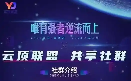 云顶联盟·无人直播实战,最新无人玩法和半无人玩法分享,各种起号方式(更新26年10月20日)-小行网创