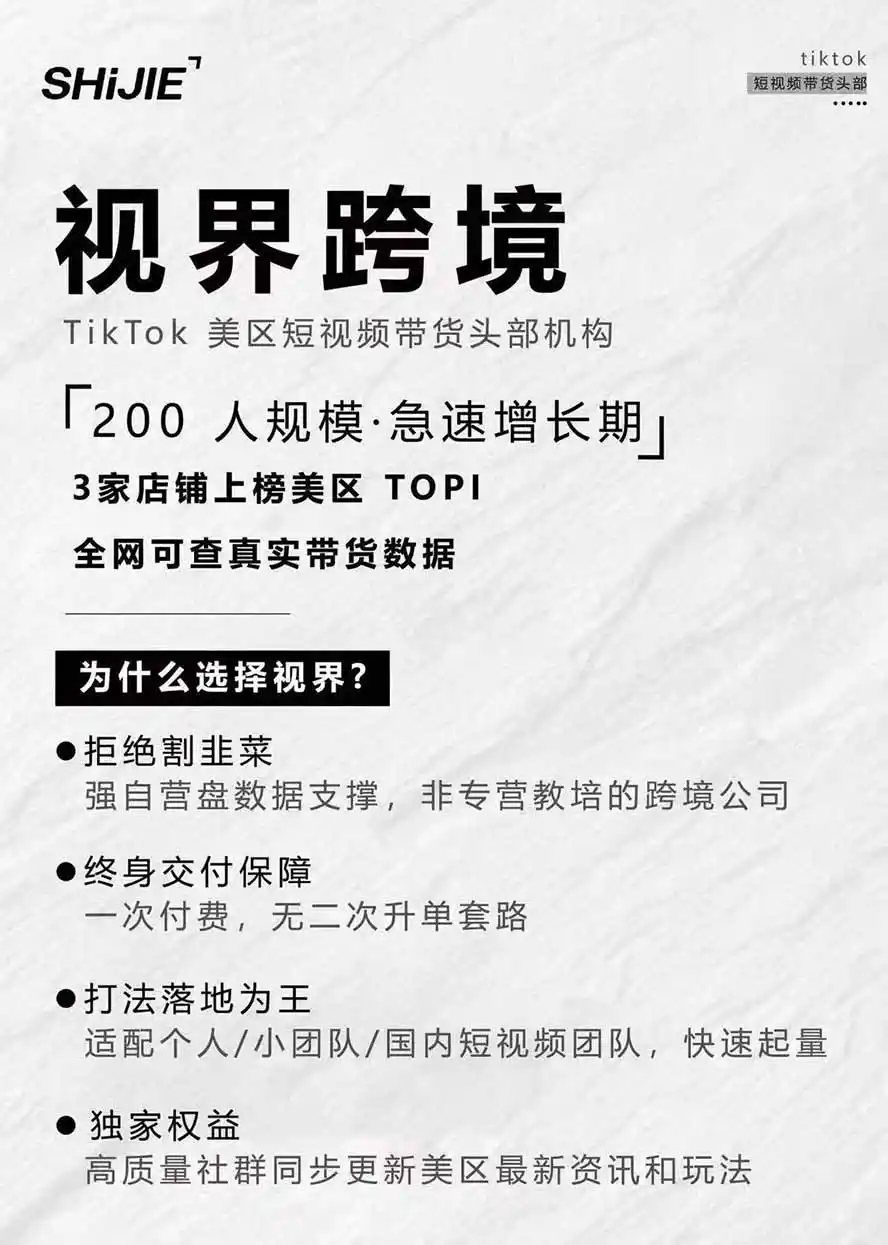 图片[4]-AIGC×TikTok美区短视频带货线下课；两天一夜完整回放，12小时高清视频收录头部操盘手全流程教学-小行网创