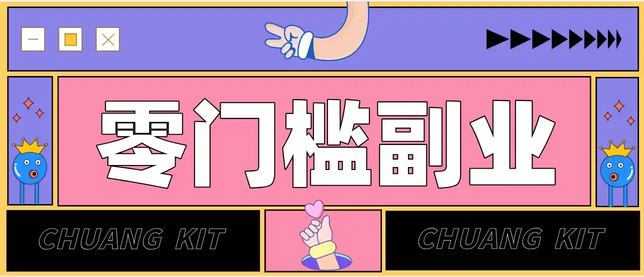 普通人可落地的知乎高赞问答搬运副业，零门槛新手小白也能快速上手增收月入5000+-小行网创
