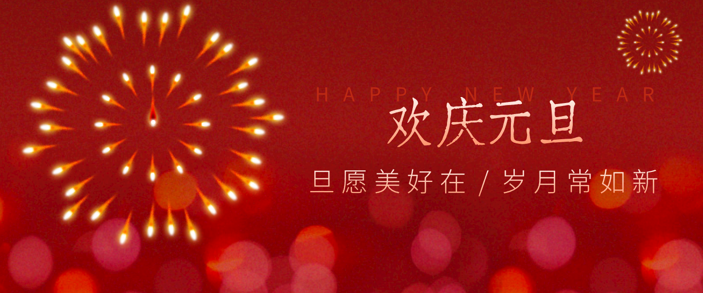 每年新年必火的红利项目，视频号祝福类视频玩法，多种变现月入万元！-小行网创