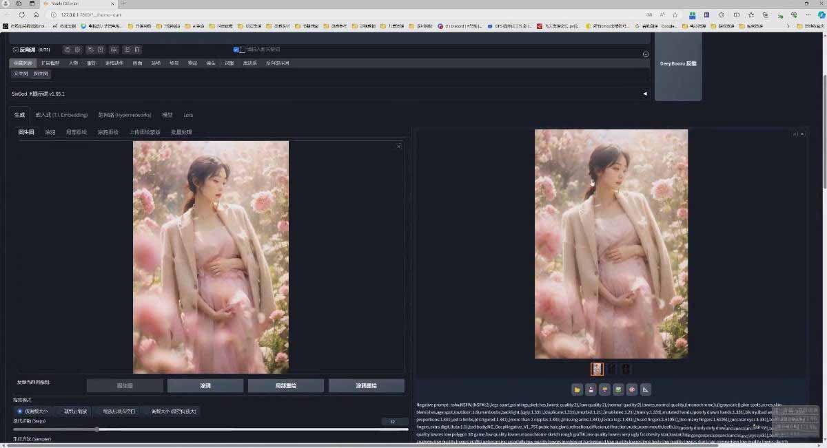 图片[6]-AI摄影商业视觉Midjourney+Stable Diffusion训练营，教程+软件+模型-小行网创