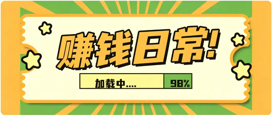 零门槛利用AI,只需几分钟轻松做出带货短视频,一部手机批量做出精品视频,月入万元-小行网创