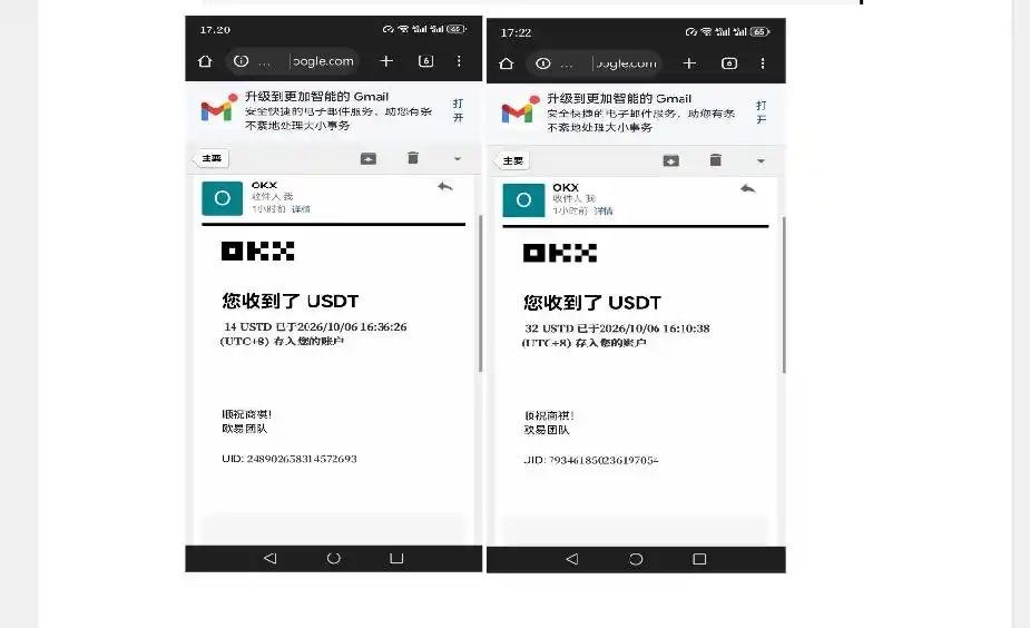 图片[4]-外面收费8000的myupload视频挂机撸美金项目，单日收益20-50美金+工作室可批量搞【挂机脚本+详细-小行网创