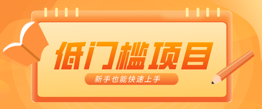 普通人搞钱小项目：视频号AI玩法，轻松制作10W+靠播放量月入万元-小行网创