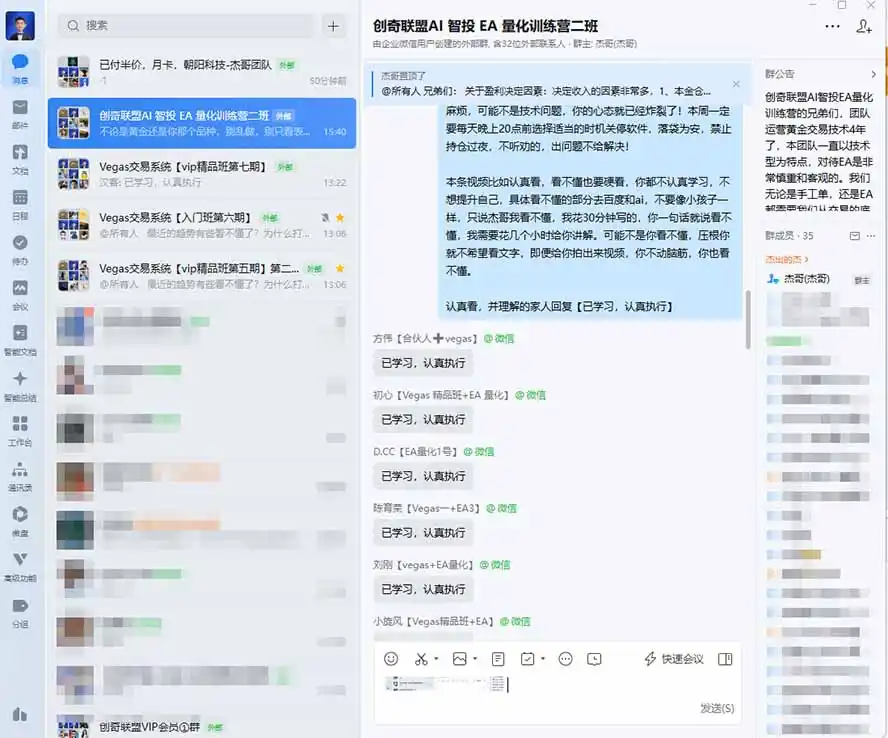 图片[1]-普通人也能玩转 AI 量化：不盯盘、不熬夜，一套智投 EA 让策略自动跑-小行网创