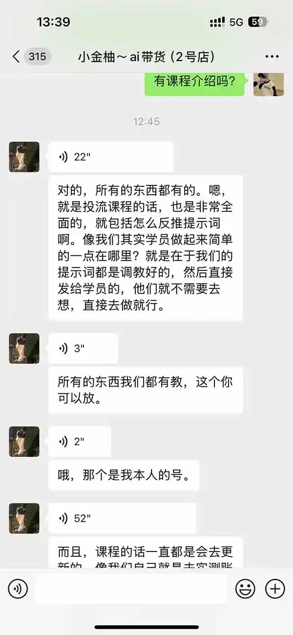图片[2]-外面卖999元的AI零食带货爆单实战课｜一分钟卖67单玩法拆解+食品选品+AI开箱视频+超市抢购+混剪去重+自然流转化-小行网创