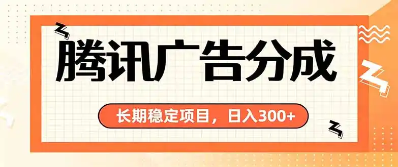 微信小程序掘金，单日收益稳定300+，四种收入来源，真正的靠谱可落地项目-小行网创
