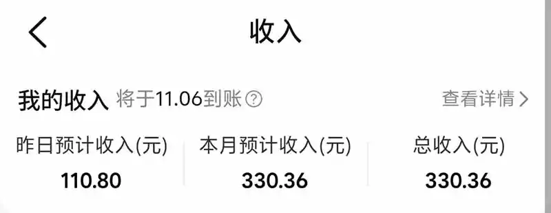图片[5]-不用再复杂作图，大众点评一键改图生成作品，全程无脑搬运 每天一小时，单日三位数以上-小行网创