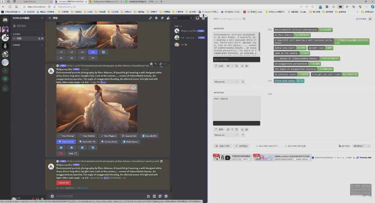 图片[7]-AI摄影商业视觉Midjourney+Stable Diffusion训练营，教程+软件+模型-小行网创