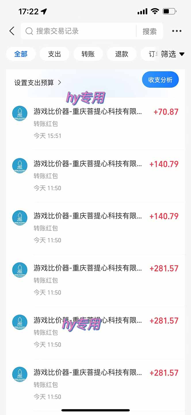 图片[1]-三款游戏全自动打金玩法，绿色稳定！日入1000+！-小行网创