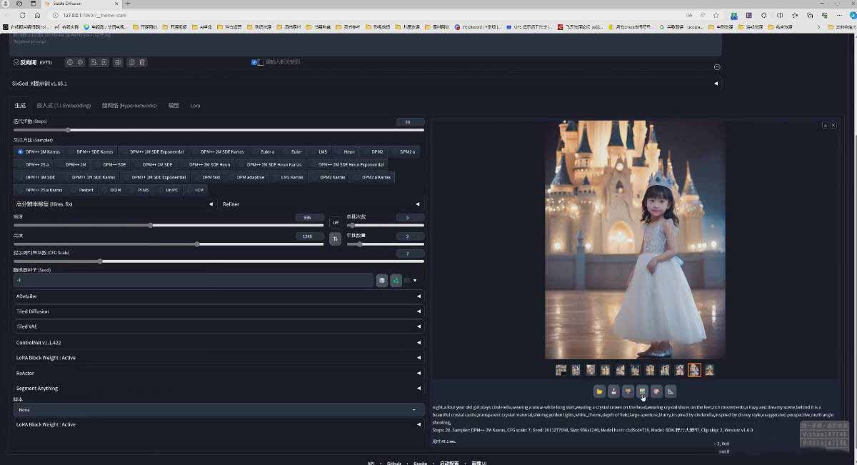 图片[3]-AI摄影商业视觉Midjourney+Stable Diffusion训练营，教程+软件+模型-小行网创