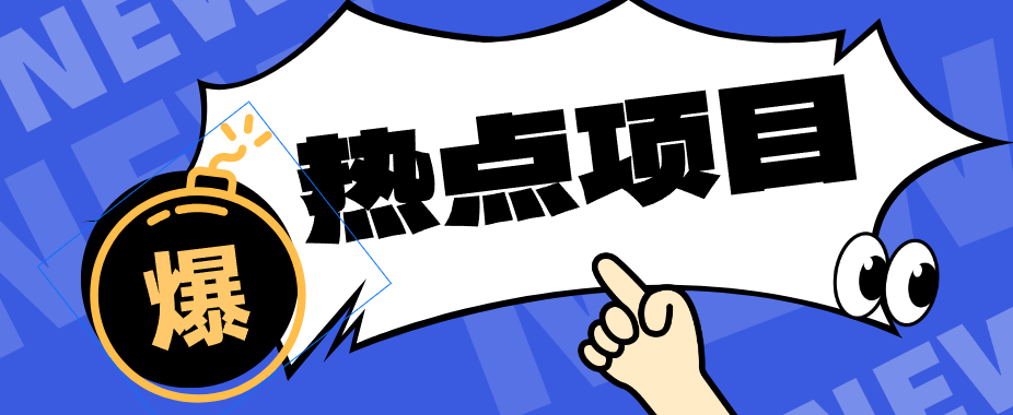 豆包+即梦seedance2.0+剪映,3分钟教会你复刻点赞千万卡通轻动漫新玩法!-小行网创