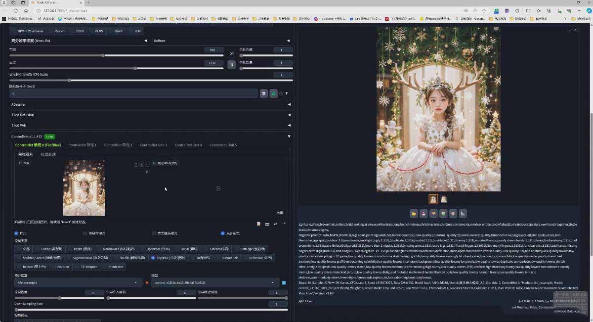 图片[5]-AI摄影商业视觉Midjourney+Stable Diffusion训练营，教程+软件+模型-小行网创