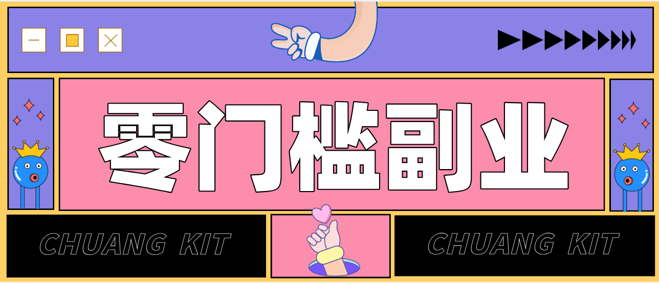 普通人零门槛副业新选择：视频号旅游带货，月收益万元的实操指南-小行网创