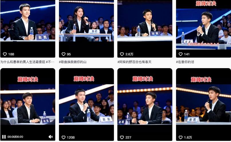 AI仿真人辩手情感短视频制作教学,流量逆天,快速起号涨粉,手把手教你制作