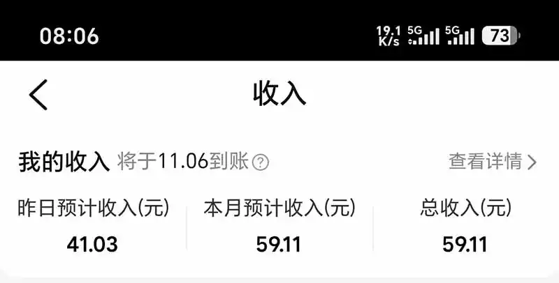 图片[6]-不用再复杂作图，大众点评一键改图生成作品，全程无脑搬运 每天一小时，单日三位数以上-小行网创