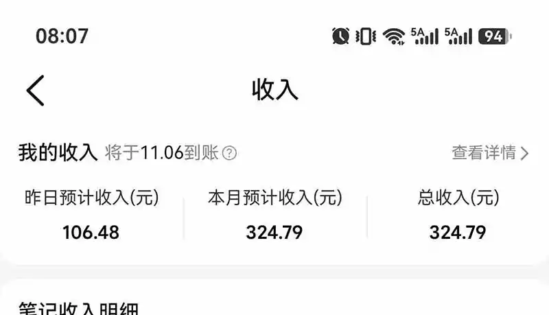 图片[7]-不用再复杂作图，大众点评一键改图生成作品，全程无脑搬运 每天一小时，单日三位数以上-小行网创